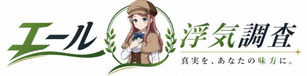 エールのロゴ２